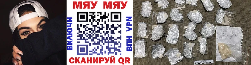 Купить закладку Гашиш  Меф мяу мяу  Староминская