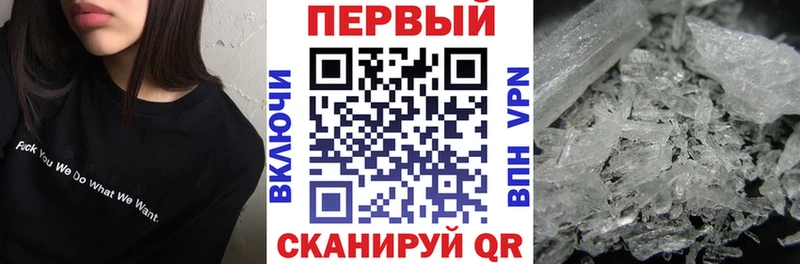 АМФЕТАМИН Premium  Купить  Староминская 