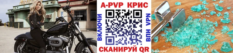 A PVP СК  Купить где  Староминская 