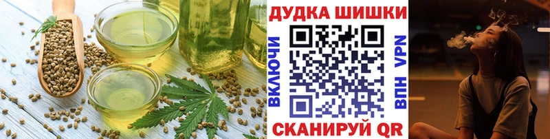 Купить  Староминская  Canna-Cookies марихуана 