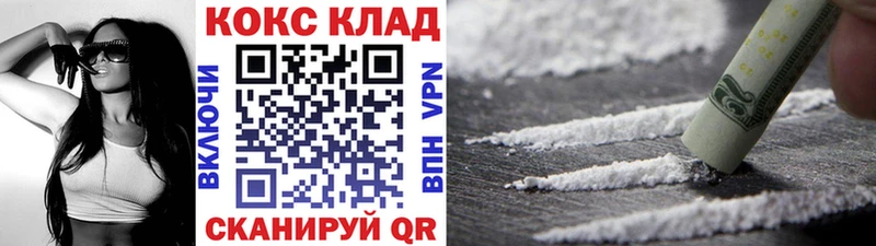 COCAIN 99%  Купить закладки  Староминская 