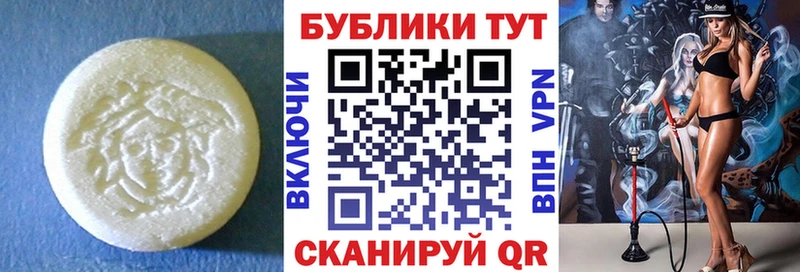 Экстази 99%  Купить где  Староминская 