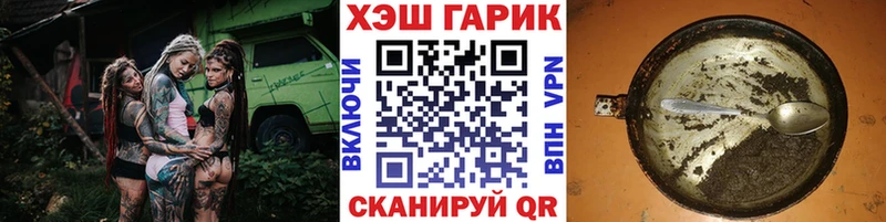 Купить где  Староминская  Гашиш ice o lator 