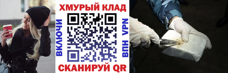 Купить где  Староминская  ГЕРОИН гречка 