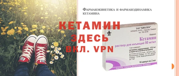 мяу мяу кристалл Пересвет