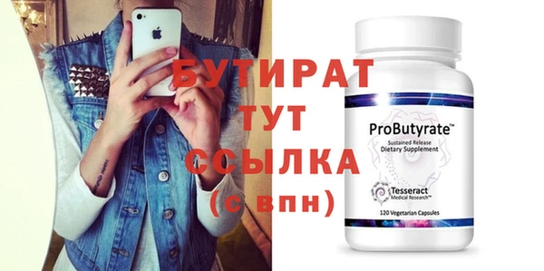 мяу мяу кристалл Пересвет