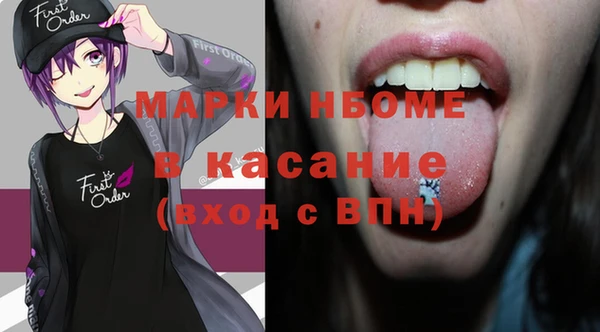 мяу мяу кристалл Пересвет