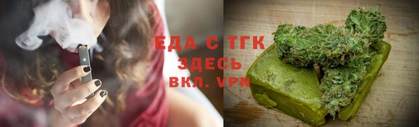 мяу мяу кристалл Пересвет