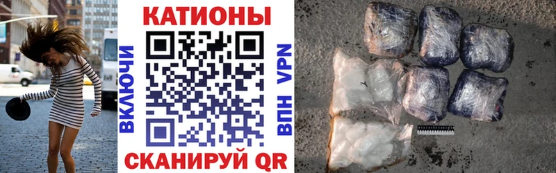 Купить где  Староминская  Меф мука 