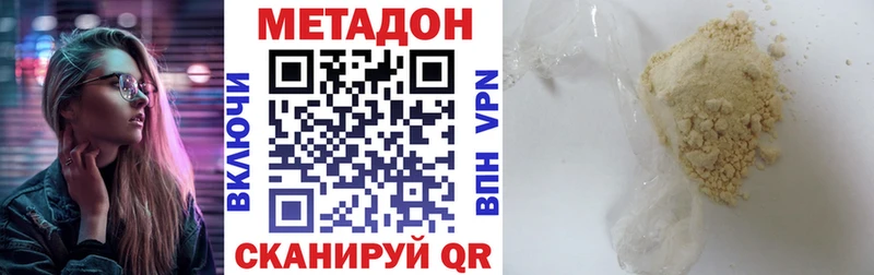 Купить  Староминская  МЕТАДОН белоснежный 