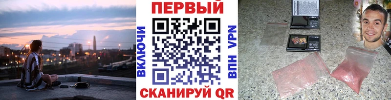 Первитин пудра Староминская