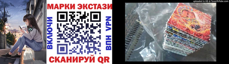 Наркотические марки 1500мкг  Купить закладки  Староминская 