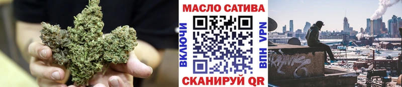 Купить где  Староминская  Дистиллят ТГК гашишное масло 