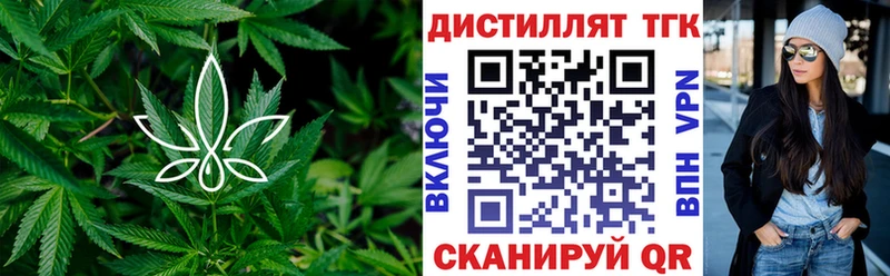 Дистиллят ТГК вейп Староминская