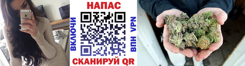 Марихуана марихуана  Купить закладки  Староминская 